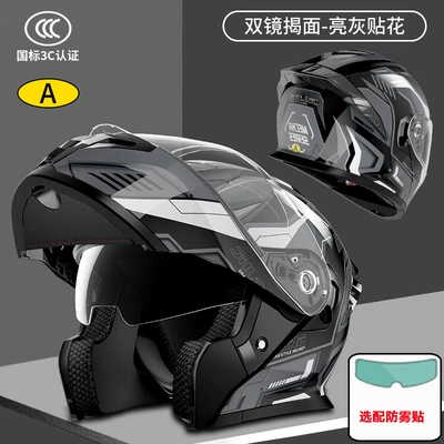 Built-In Bluetooth Headset – Motorcycle Helmet Headset - class-a-3c-certification-gray-mecha-decal-high-definition-dual-mirrors-anti-fog-stickers-l
