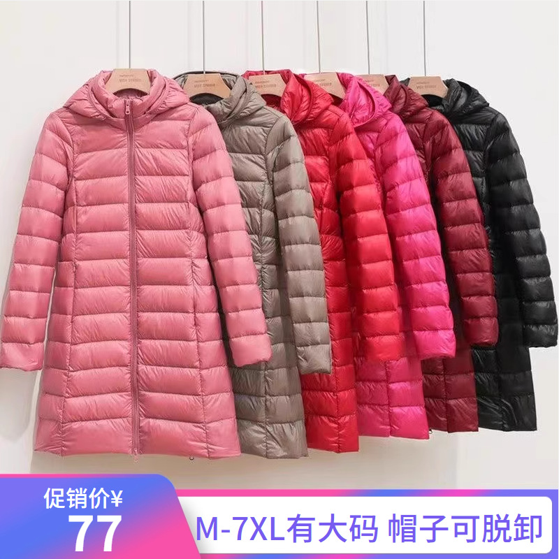 跨境2024年新款轻薄羽绒服女中长款白鸭绒韩版轻便显瘦外套脱卸帽