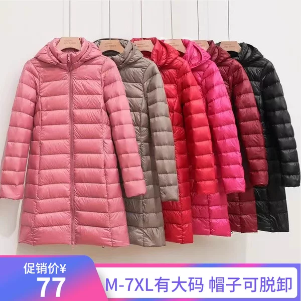 Cross-border 2024 New Lightweight Down Jacket Women's Middle and Long White Duck Down Korean Style Lightweight Slimming Jacket Cap