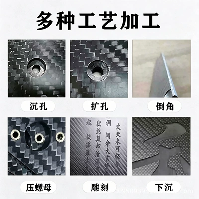 Suitable for Niu Ninebot, carbon Nömrə qabı