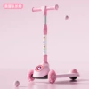 New Product—Pink Captain Flash Wheel