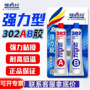 ��z��ab�z��������ľ�^�X�Ͻ�ɴu���l�͸ߜغ����z302����zˮ