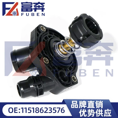 11518623576 for BMW MINI 1 Series 2 Series Thermostat Coolant Control Valve (Thermostat)