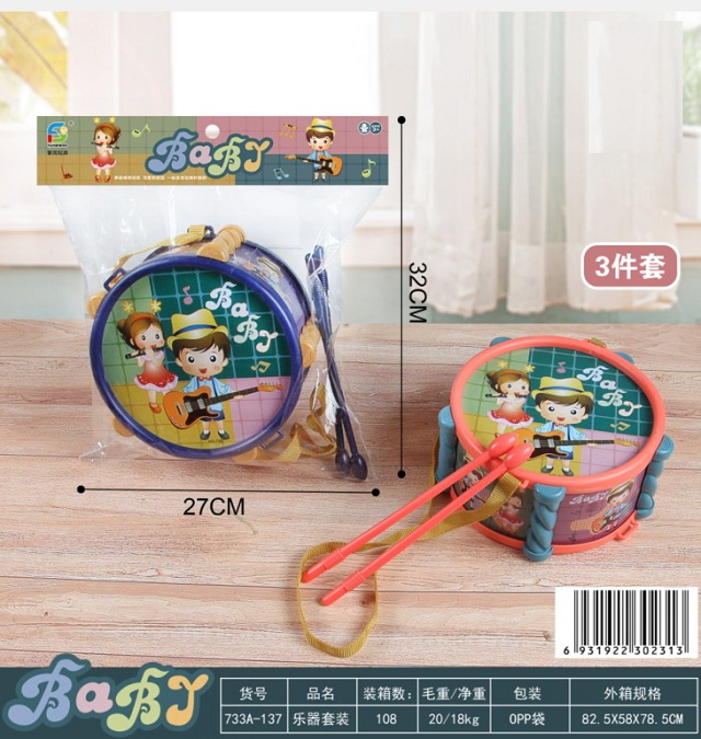 733A-137 악기 드럼 (박스 108 세트)