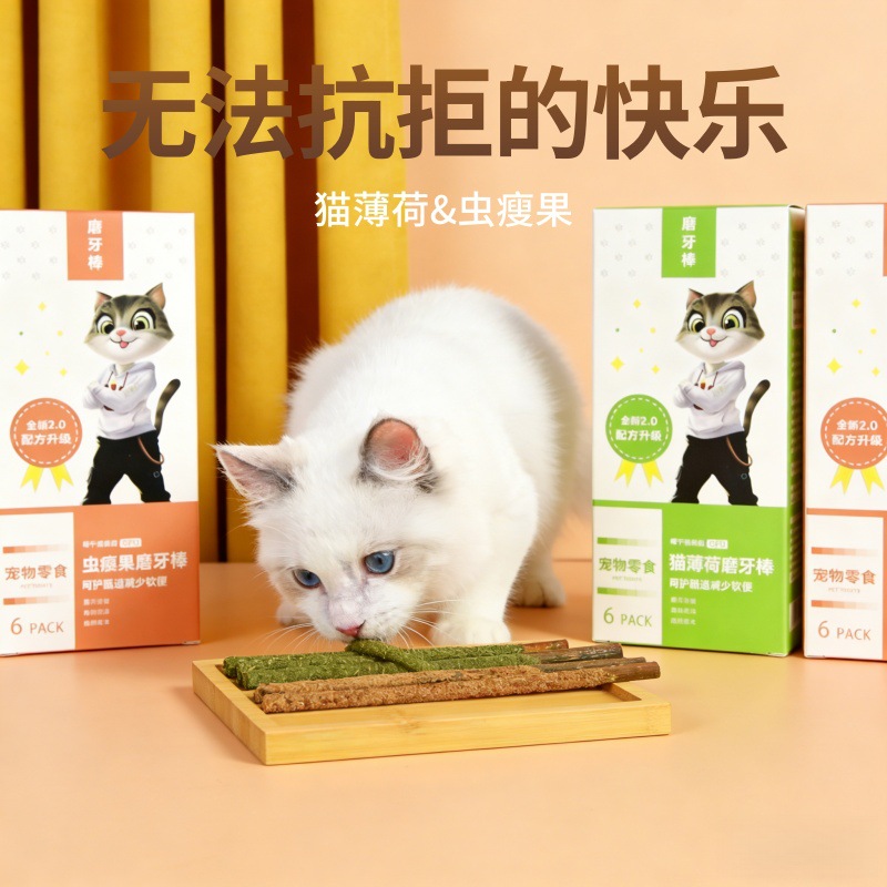 Juguetes para gatos de madera, palillos de dientes, bocadillos para gatos, peppermint, peppermint, juguetes para gatos, auto-hijo