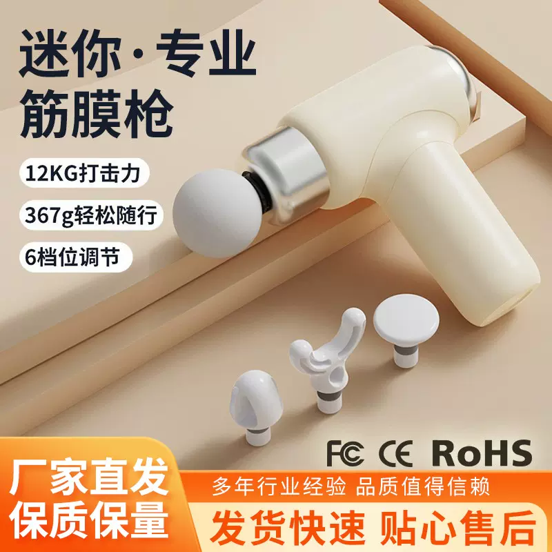 迷你筋膜枪家用加长电动冲击健身器材女生运动迷你情趣按摩器供应