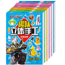 ȫ��6���W����Ȥζ���w�ֹ���3-6�q��ͯ���ք��XDIY�����Α�