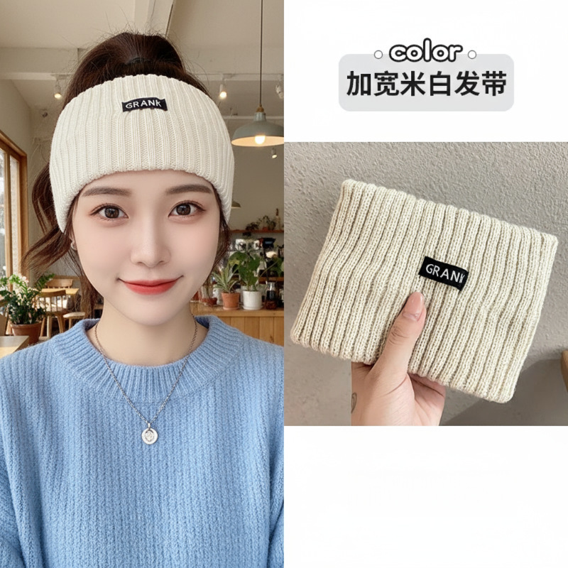 女士运动头箍秋冬网红同款修饰脸型字母宽边休闲纯色针织针织发带|undefined