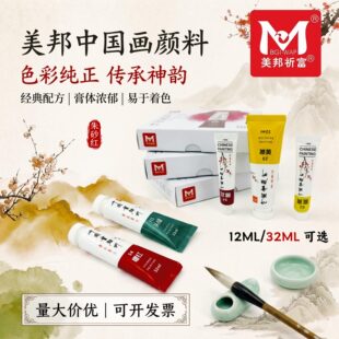 ���������φ�֧32ml������12�������b�Ї������ˮī���P�����