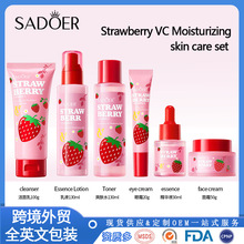 ȫӢ�Ĳ�ݮvc ����ϵ�� ��Ȫ�Ű�����ݮӨ�󻤲�ˮ��ʪ��Ĥ����