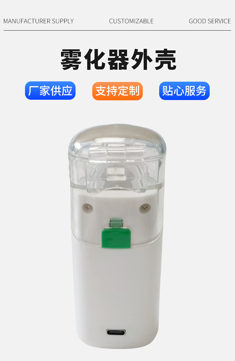 详情_01