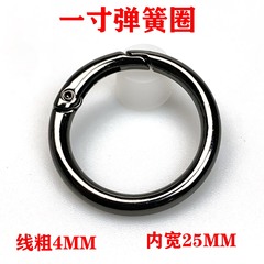 Foshan Supply 1-inch Spring Ring 4.0 Line Inner Width 25MM Open Mouth Bag Hook Material DIY Accessory