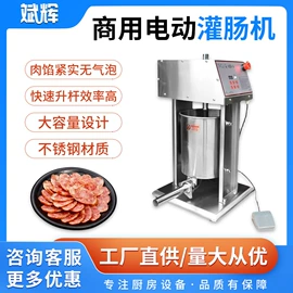 肉品加工设备;休闲食品加工;其他食品加工