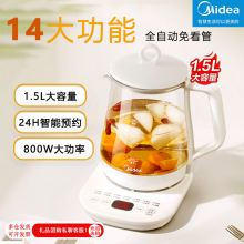 美的养生壶1.5升多功能家用办公室自动煮茶壶保温烧水壶Y12Q
