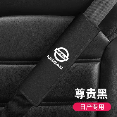 Seat belt shoulder pad Seat Belt Protective Cover, Extended - nissan-blackpiece