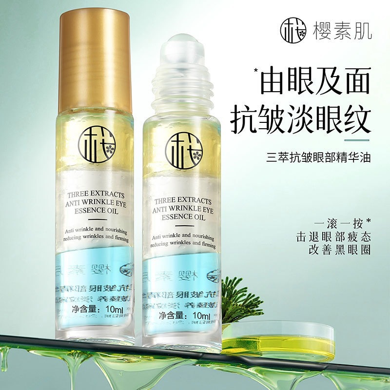 Sakura Skin Triple Extract Anti-Wrinkle Eye Serum Oil Brightens, Lifts, Firms, and Reduces Fine Lines - Popular Product for Dropshipping MX