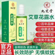 ��Ʒ��֥�ð��ݻ�¶ˮ����ˮ���Fֹ�W���ñ�y��ͯ��¶ˮ���S���l