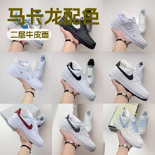 �羳��ó����ЬAF1�վ�һ�Ŵ��� ���ڵͰ�С����Ů��Ь�����˶�Ь