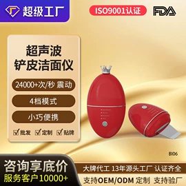 筋膜枪;电子美容仪;MINI按摩器