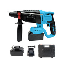 跨境牧田款锂电无刷电锤电镐多功能大功率混凝土冲击钻工业级电钻