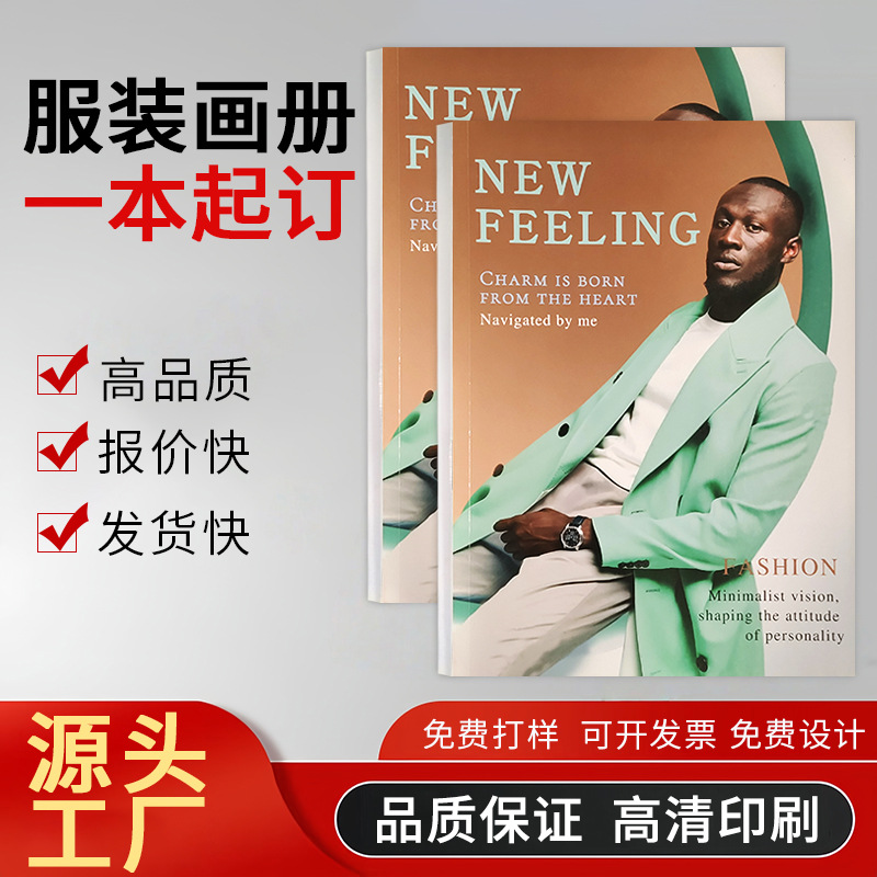 ����ӡˢ��װ�����������·�չʾ��ģ��������Ӱ�����ӹ����ӡˢ