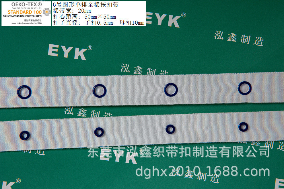 针织排扣 针织双拼扣 针织暗钮 拍针织钮 编织钮扣