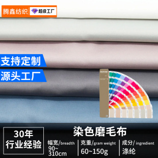 3�׶��ؿ�T��ĥë ƽб�y������ȫ��ĥë���Ҽ���Ʒ�������Ϝ�]