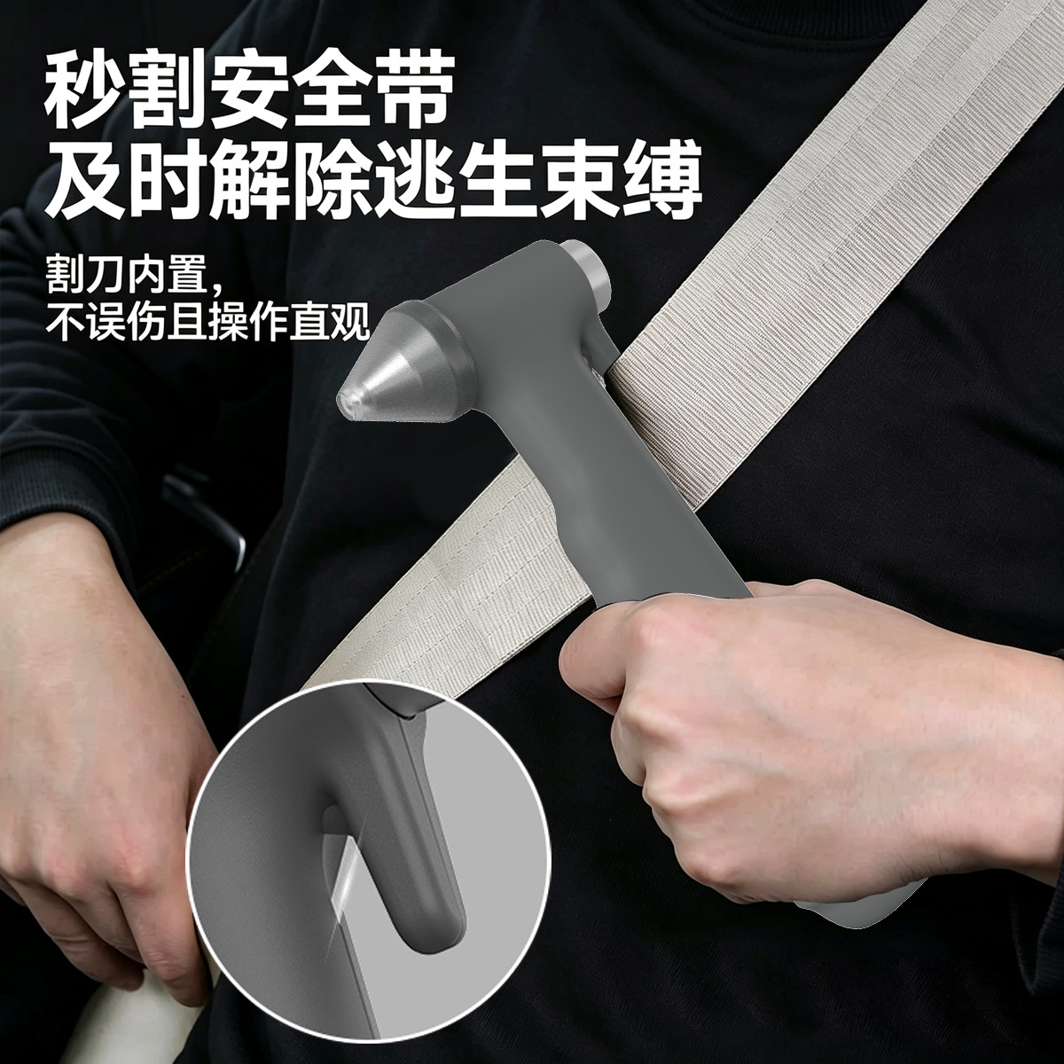 New safety hammer for cars, multifunctional escape hammer, dual-layer glass car self-defense hammer, one-second window breaker