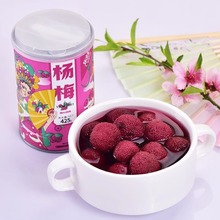 乐枝杨梅罐头425g整箱新鲜水果罐头糖水商用批发即食当季鲜水果
