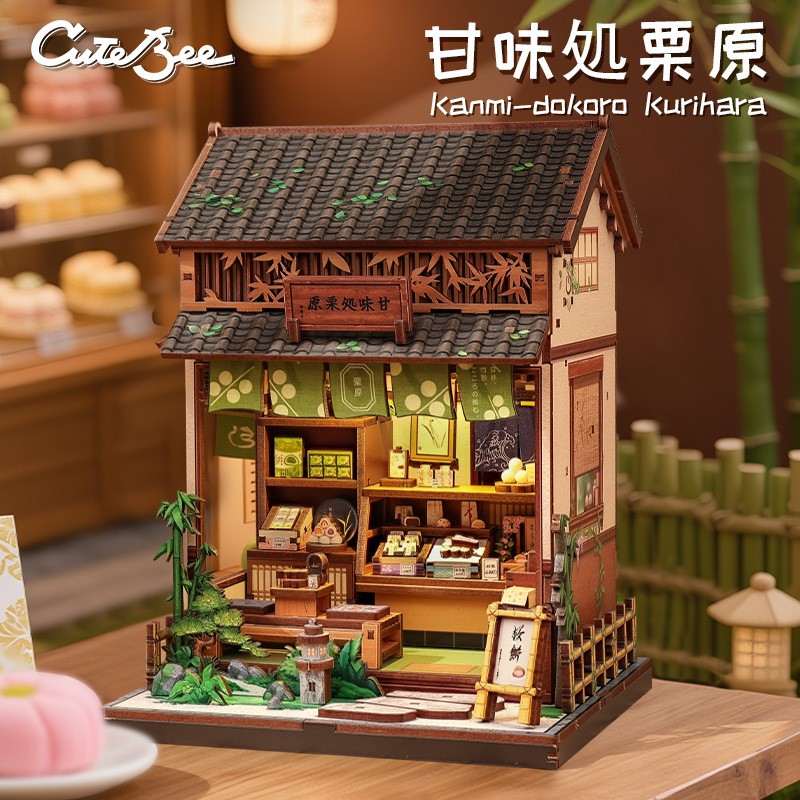 Cutebee New Product Courtyard-Style DIY Cabin Model House Creative Hand-Assembled Building Block Toys Ganweichuchiyuanyuan