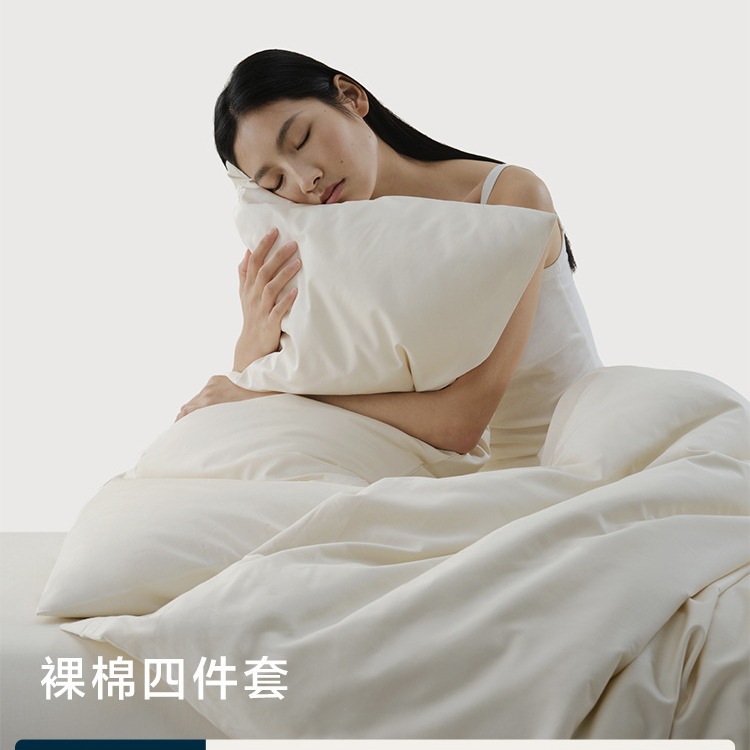 Atour Hotel Naked Cotton Bed Four-Piece Set 60-Count Quilt Cover 80-Count Cotton Bed Sheetss Pillowcase Single Piece Other C&