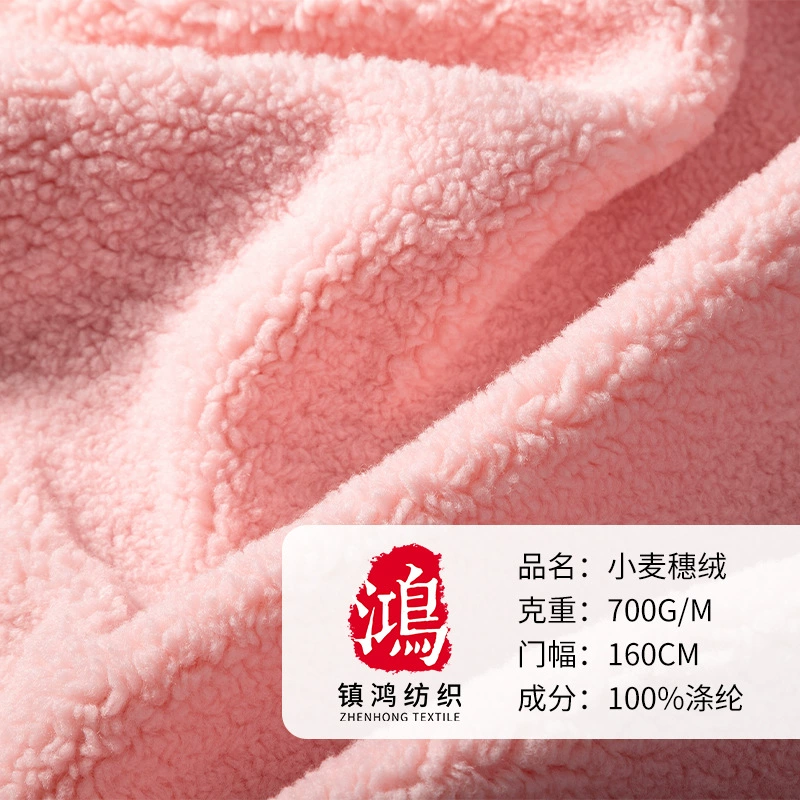 Новое прибытие пшеницы уха гранулированный флис овечья флисовая ткань теплая Мода флисовая ткань для осени и зимы