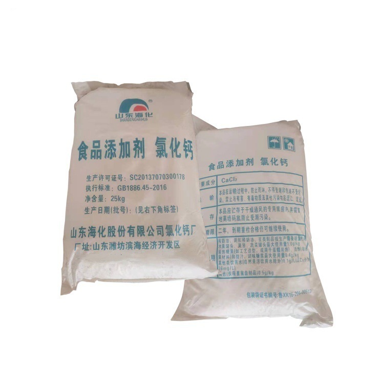 無水塩化カルシウム 現物粉末/顆粒乾燥剤 水処理凝固剤 食品グレード 卸売メーカー供給|undefined