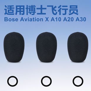 �m��춲�ʿBose Aviation Headset X A10 A20 A30 ���������L����