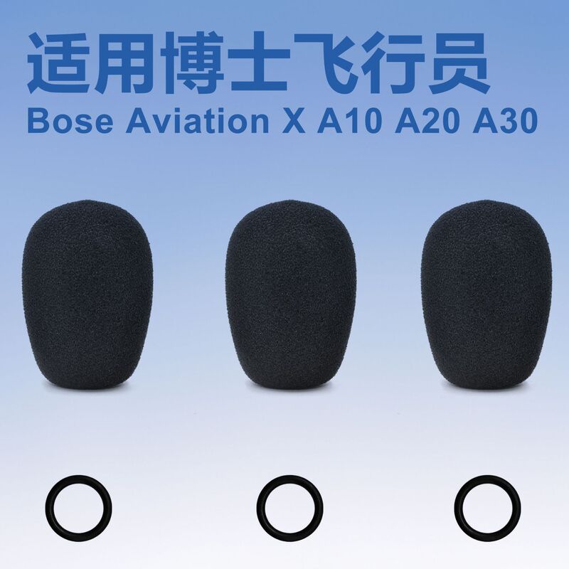Suitable for Dr. Bose Aviation Headset X A10 A20 A30 Microphone Cotton Microphone Cotton