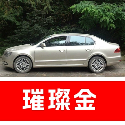 Octavia Kodiaq Haorui Fabia — Avtomobil boya qələmləri - take-one-shot-and-two-color-paint-1-and-brightening-polish-1-and-then-send-a-tool-kit-sandpaper-cleaning-cotton-pen-tip-brilliant-gold