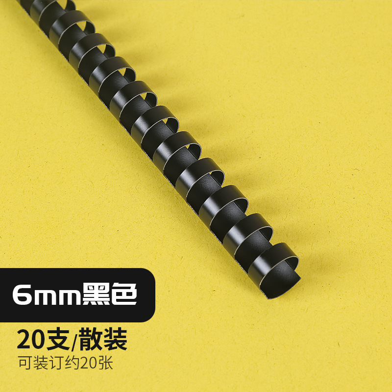 Black_6mm/20개/20개입