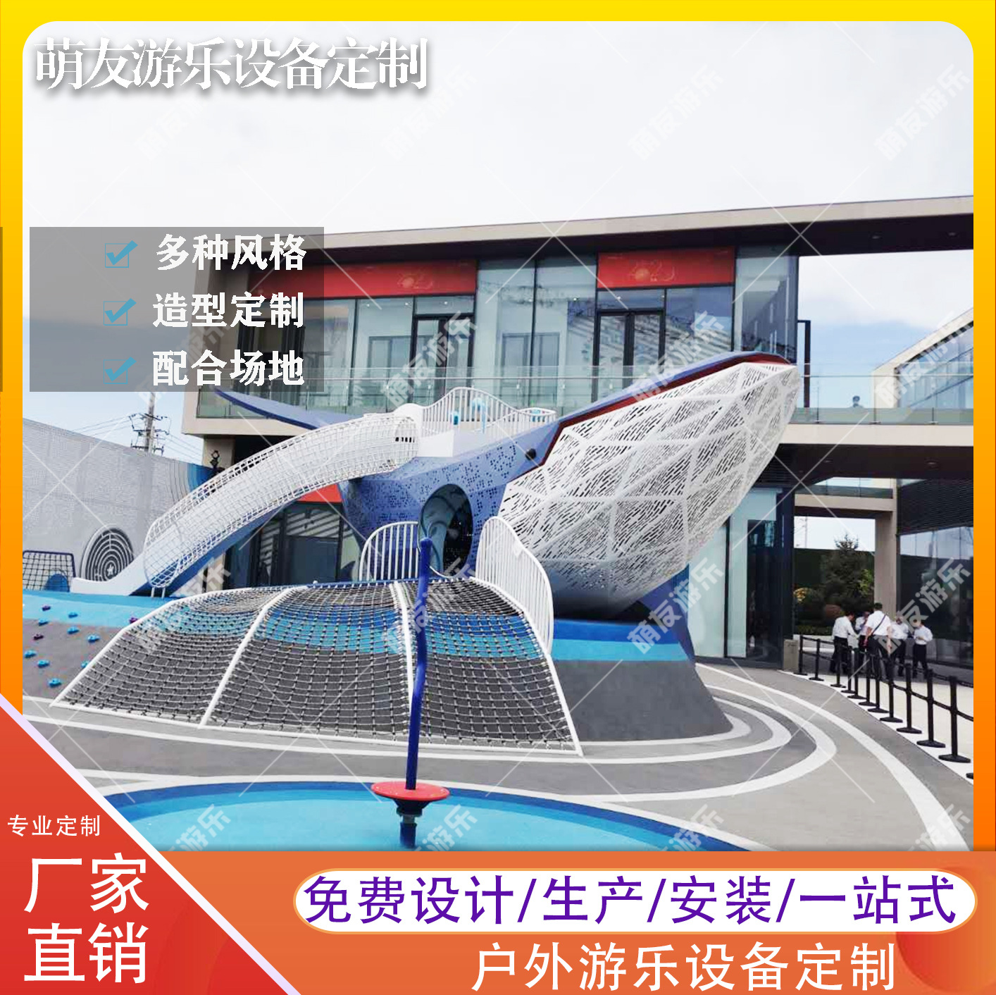 stainless steel whale Slide modelling Climbing combination originality engineering project equipment large Facility outdoor Playground
