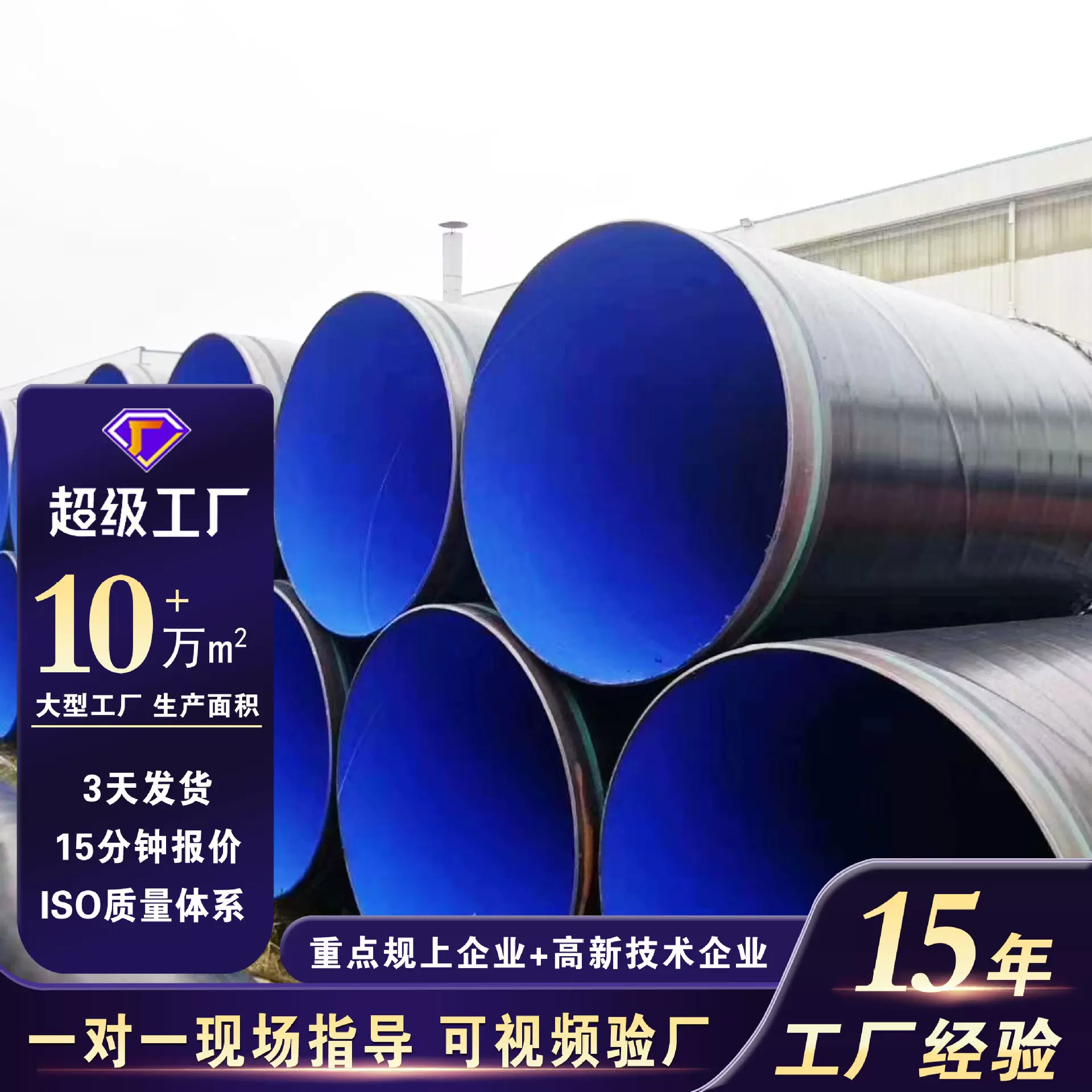 自来水地下排水输送tpep防腐无缝管 内涂塑外3pe聚乙烯防腐管