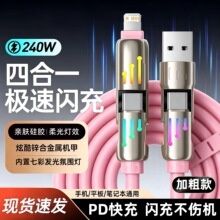 240W����߲ʺ������ش��ĺ�һ�������m���A���O��13����С��8/9