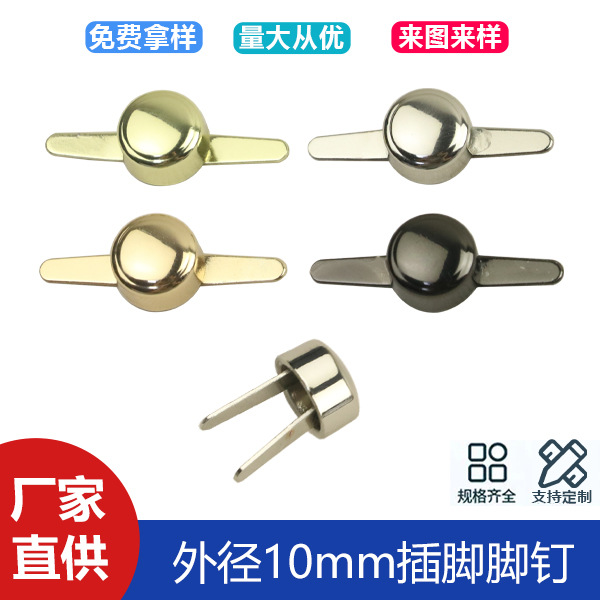 Outer diameter 10mm round pin foot nail luggage hardware accessories bottom pin arc surface decorative nail