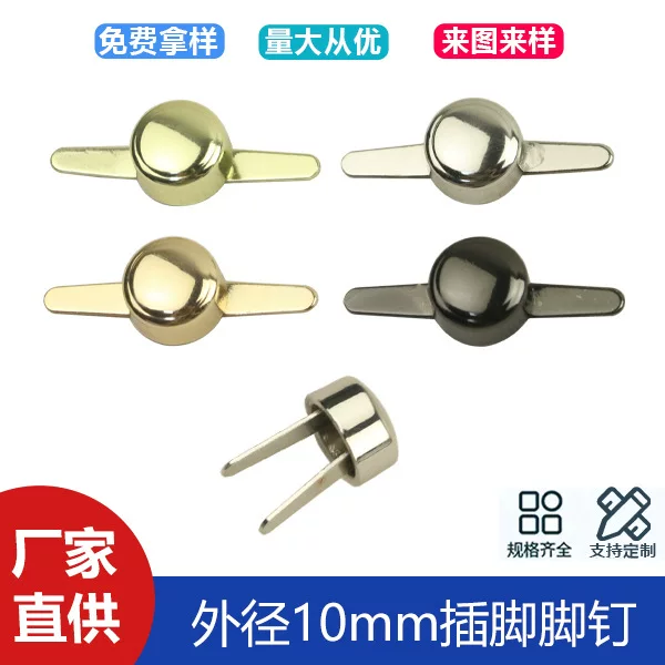 Outer diameter 10mm round pin foot nail luggage hardware accessories bottom pin arc surface decorative nail