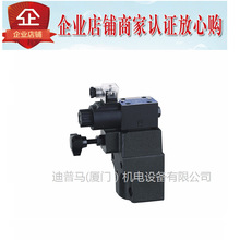 万尔福WANERF溢流阀SRV BSG-03-2B2-2-D24-B/L/H 2B3B 2B3A 1 3