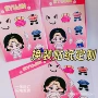 定制定做应援卡通贴纸