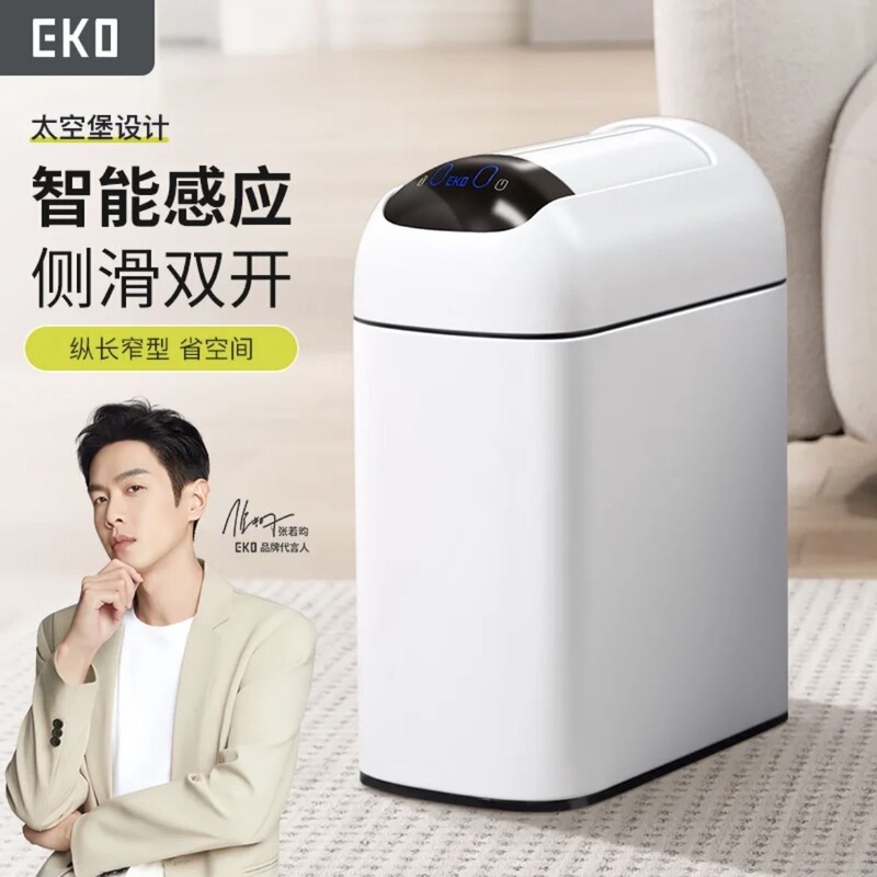 Eko Smart Sensor Trash Can for Home Bathroom Electric 2024 New Model Narrow Gap Space Bin Ek9100 Eko Smart Sensor Trash Can for Home Bathroom Electric 2024 New Model Narrow Gap Space Bin Ek9100
