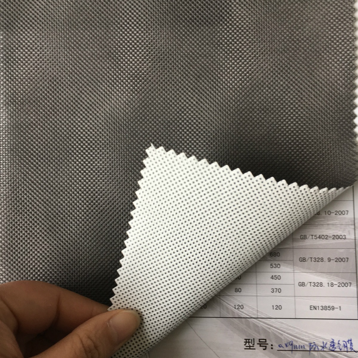 【厂家批发】复合防水透气膜/热压合防水透气膜/无胶防水透气膜