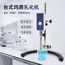 其他实验仪器;水质分析仪;PH计