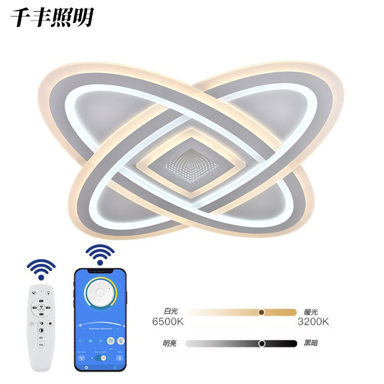Transfronterizos dedicados a Zhongshan lámparas controlador remoto inteligente 2.4G lámpara moderna de montaje abierto para hogares 190W lámpara LED de techo