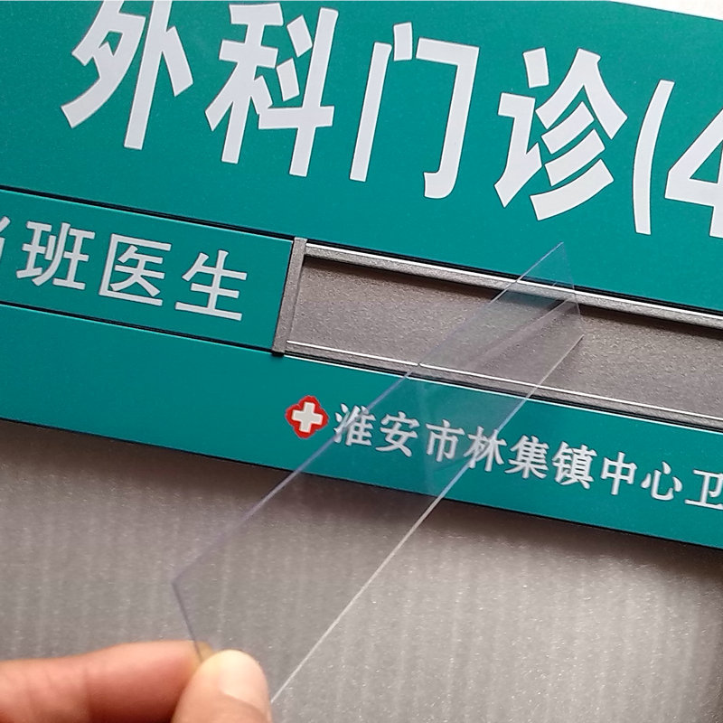 苏州标牌厂家制作铝合金科室标识牌 医院铝标识牌