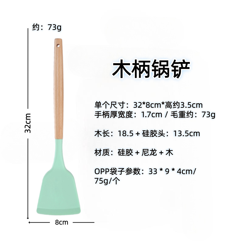 나무 손잡이(주걱)-녹색